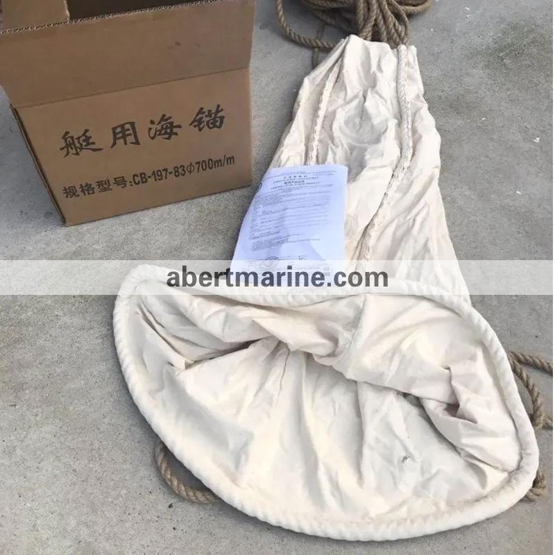 海锚 - 扬州史密特船舶机械有限公司